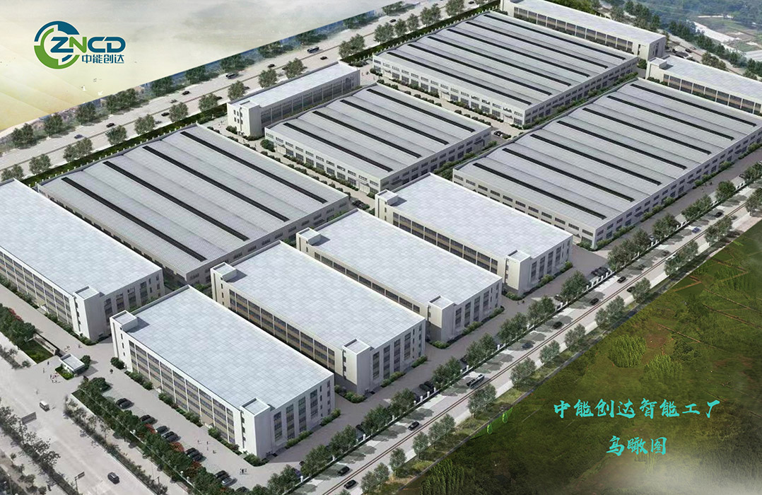 寧波中能創(chuàng)達(dá)智能裝備有限公司